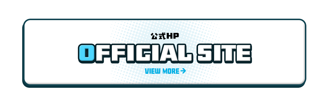 株式会社大羽建設 公式サイト